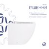 Унітаз підвісний Qtap Robin Ultra Quiet безобідковий з сідінням Soft-close 520x365x365 мм WHITE Унітаз підвісний Qtap Robin Ultra Quiet безобідковий з сідінням Soft-close 520x365x365 мм WHITE