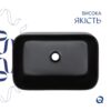 Раковина-чаша Qtap Scorpio 550х390х120 Matt black QT14112243MBN