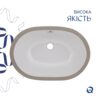 Раковина Qtap Stork 570x390x210 White QT15110522W Раковина Qtap Stork 570x390x210 White QT15110522W