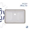 Раковина Qtap Stork 535x365x190 White QT1511H0422DW Раковина Qtap Stork 535x365x190 White QT1511H0422DW