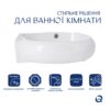 Раковина Qtap Leo 430x285x160 White QT11111008LW