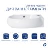 Раковина Qtap Leo 430x285x160 White QT11111008RW Раковина Qtap Leo 430x285x160 White QT11111008RW