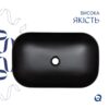 Раковина-чаша Qtap Robin 600x390x150 Matt black QT132143PMBMBN