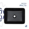 Раковина-чаша Qtap Tern 480х370х135 Matt black QT176069MB Раковина-чаша Qtap Tern 480х370х135 Matt black QT176069MB