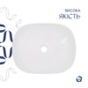 Раковина-чаша Qtap Aquarius 470x380x120 White QT21116302W Раковина-чаша Qtap Aquarius 470x380x120 White QT21116302W