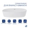 Раковина-чаша Qtap Scorpio 500x380x120 White QT14116533W Раковина-чаша Qtap Scorpio 500x380x120 White QT14116533W