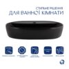 Раковина-чаша Qtap Scorpio 600х400х120 Matt black QT142203MBMBN