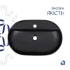 Раковина-чаша Qtap Scorpio 600х400х120 Matt black QT142203MBMBN