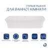 Раковина-чаша Qtap Virgo 490х350х110 White QT18112261WN Раковина-чаша Qtap Virgo 490х350х110 White QT18112261WN