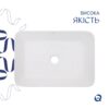 Раковина-чаша Qtap Virgo 490х350х110 White QT18112261WN Раковина-чаша Qtap Virgo 490х350х110 White QT18112261WN