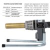 Паяльник для пластикових труб Thermo Alliance STD-102 Ø20-32 (автоматичний 700W) Паяльник для пластикових труб Thermo Alliance STD-102 Ø20-32 (автоматичний 700W)