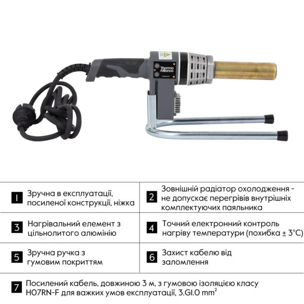 Паяльник для пластикових труб Thermo Alliance STD-102 Ø20-32 (автоматичний 700W) Паяльник для пластикових труб Thermo Alliance STD-102 Ø20-32 (автоматичний 700W)