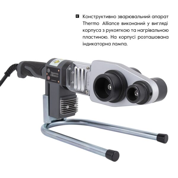 Паяльник для пластикових труб Thermo Alliance STD-103 Ø20-63 (автоматичний 800W) Паяльник для пластикових труб Thermo Alliance STD-103 Ø20-63 (автоматичний 800W)