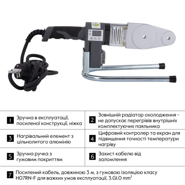 Паяльник для пластикових труб Thermo Alliance PRO-101 Ø20-32 (автоматичний з дісплеєм, 600W) Паяльник для пластикових труб Thermo Alliance PRO-101 Ø20-32 (автоматичний з дісплеєм, 600W)