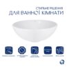 Раковина-чаша Qtap Owl 400х400х155 White QT1911K53WN Раковина-чаша Qtap Owl 400х400х155 White QT1911K53WN