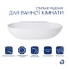 Раковина Qtap Cardinal 565х400х130 White QT0411K177WN