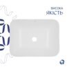 Раковина Qtap Scorpio 510х390х145 White QT1411K490WN