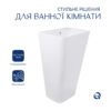 Раковина для підлоги моноблок Qtap Tern 440х380х830mm White QT1711G302WN