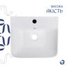 Раковина для підлоги моноблок Qtap Tern 440х380х830mm White QT1711G302WN
