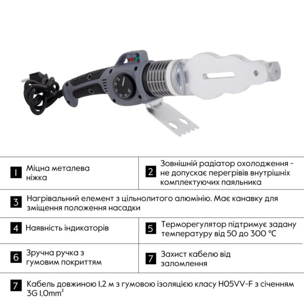 Паяльник для PPR Ø20-63 (механічний), 1500 Вт Thermo Alliance BASE-101 Паяльник для PPR Ø20-63 (механічний), 1500 Вт Thermo Alliance BASE-101