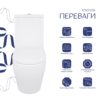 Унитаз напольный Qtap Jay Ultra Quiet с сиденьем Soft-close 640x360x835 мм QT07222175TW White Унітаз підлоговий Qtap Jay Ultra Quiet з сидінням Soft-close 640x360x835 мм QT07222175TW White