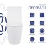 Унітаз підлоговий Qtap Swan Ultra Quiet з сидінням Soft-close 640x360x835 мм QT16222182TW White Унітаз підлоговий Qtap Swan Ultra Quiet з сидінням Soft-close 640x360x835 мм QT16222182TW White