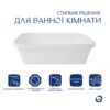 Комплект Qtap Scorpio: Раковина врізна прямокутна 510х390х145 мм White + Донний клапан PU02