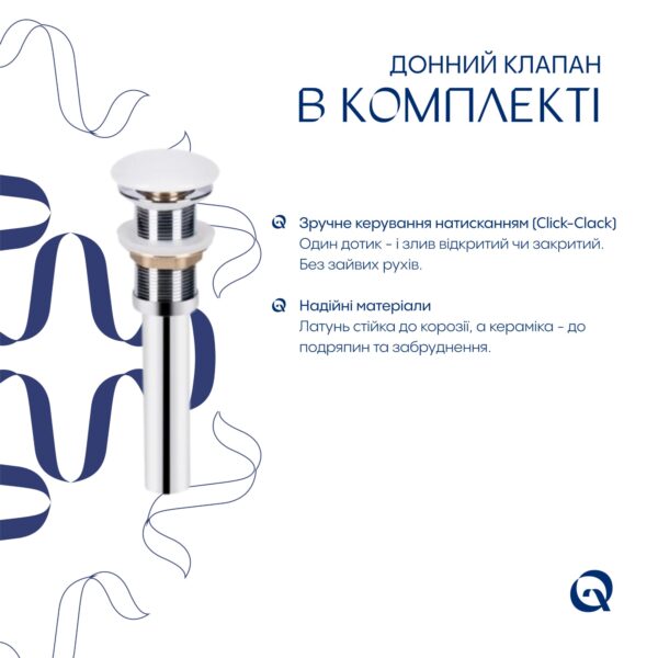 Комплект Qtap Scorpio: Раковина врізна прамокутна 615х390х150 мм White + Донний клапан PU02 Комплект Qtap Scorpio: Раковина врізна прамокутна 615х390х150 мм White + Донний клапан PU02