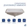 Комплект Qtap Stork: Раковина врізна прамокутна 535x365x190 мм White + Донний клапан PU02O