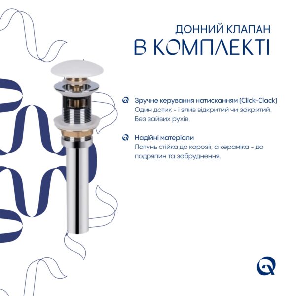 Комплект Qtap Stork: Раковина врізна прамокутна 535x365x190 мм White + Донний клапан PU02O