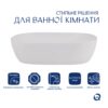 Комплект Qtap Aquarius: Раковина накладна прамокутна 470x380x120 мм White + Донний клапан PU02 Комплект Qtap Aquarius: Раковина накладна прамокутна 470x380x120 мм White + Донний клапан PU02