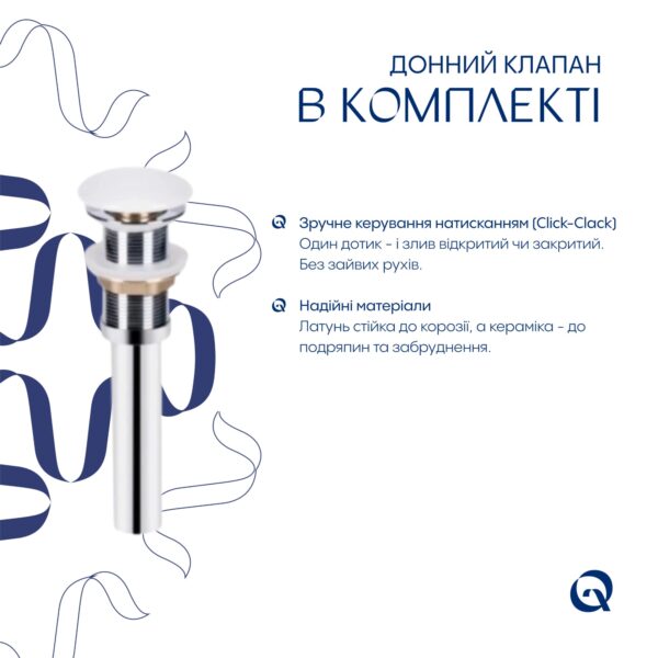 Комплект Qtap Aquarius: Раковина накладна прамокутна 470x380x120 мм White + Донний клапан PU02 Комплект Qtap Aquarius: Раковина накладна прамокутна 470x380x120 мм White + Донний клапан PU02