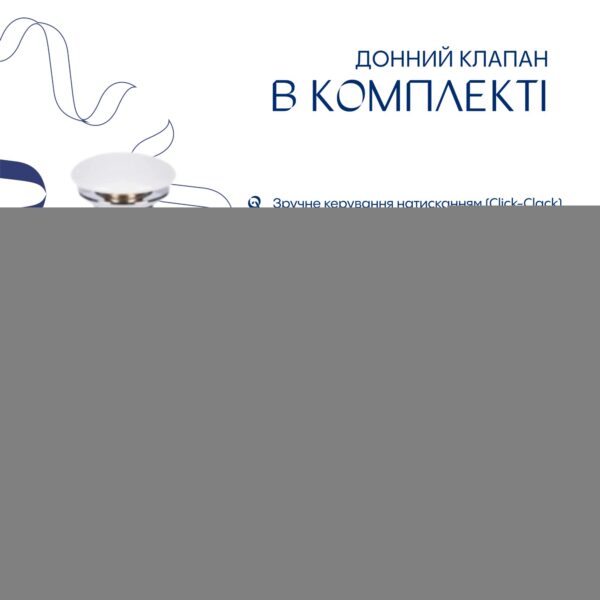 Комплект Qtap Robin: Раковина накладна прамокутна 600x390x150 мм White + Донний клапан PU02 Комплект Qtap Robin: Раковина накладна прамокутна 600x390x150 мм White + Донний клапан PU02
