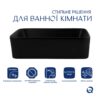 Комплект Qtap Tern: Раковина накладна прамокутна 480х370х135 мм Matt Black + Донний клапан PU03 Комплект Qtap Tern: Раковина накладна прамокутна 480х370х135 мм Matt Black + Донний клапан PU03