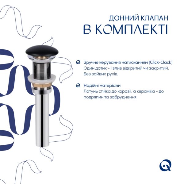 Комплект Qtap Tern: Раковина накладна прамокутна 480х370х135 мм Matt Black + Донний клапан PU03 Комплект Qtap Tern: Раковина накладна прамокутна 480х370х135 мм Matt Black + Донний клапан PU03