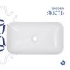 Комплект Qtap Tern: Раковина накладна прамокутна 610x350x135 мм WHITE + Донний клапан PU02 Комплект Qtap Tern: Раковина накладна прамокутна 610x350x135 мм WHITE + Донний клапан PU02