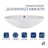 Комплект Qtap Dove: Раковина накладна овальна 635x420x150 мм White + Донний клапан PU02O Комплект Qtap Dove: Раковина накладна овальна 635x420x150 мм White + Донний клапан PU02O
