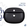 Комплект Qtap Scorpio: Раковина накладна овальна 500x380x120 мм Matt Black + Донний клапан PU03 Комплект Qtap Scorpio: Раковина накладна овальна 500x380x120 мм Matt Black + Донний клапан PU03