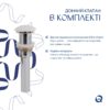 Комплект Qtap Tern: Раковина напольна моноблок 440х380х830 мм White + Донний клапан PU02O