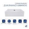 Комплект Qtap Nando LT: Раковина підвісна прамокутна 500х420х130 мм White + Донний клапан PU02O Комплект Qtap Nando LT: Раковина підвісна прамокутна 500х420х130 мм White + Донний клапан PU02O