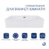 Комплект Qtap Nando LT: Раковина підвісна прамокутна 610х420х140 мм White + Донний клапан PU02O Комплект Qtap Nando LT: Раковина підвісна прамокутна 610х420х140 мм White + Донний клапан PU02O