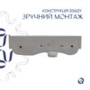 Комплект Qtap Tern: Раковина підвісна прамокутна права 450х250х158 мм White + Донний клапан PU02O Комплект Qtap Tern: Раковина підвісна прамокутна права 450х250х158 мм White + Донний клапан PU02O