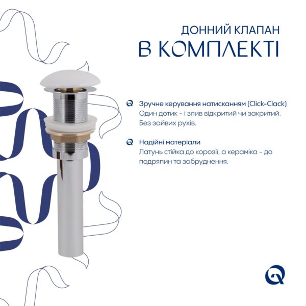 Комплект Qtap Tern: Раковина підвісна прамокутна права 450х250х158 мм White + Донний клапан PU02O Комплект Qtap Tern: Раковина підвісна прамокутна права 450х250х158 мм White + Донний клапан PU02O