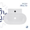 Комплект Qtap Cardinal: Раковина підвісна / накладна овальна 565х400х130 мм White + Донний клапан PU02 Комплект Qtap Cardinal: Раковина підвісна / накладна овальна 565х400х130 мм White + Донний клапан PU02