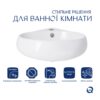 Комплект Qtap Leo N: Раковина підвісна угловая овальна 380x360x130 мм WHITE + Донний клапан PU02O Комплект Qtap Leo N: Раковина підвісна угловая овальна 380x360x130 мм WHITE + Донний клапан PU02O