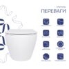 Унитаз подвесной Qtap Jay безободковый с седалием Soft-close QT07335175W Унітаз підвісний Qtap Jay безобідковий з сідінням Soft-close QT07335175W