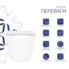 Унітаз підвісний Qtap Swan безобідковий з сідінням Soft-close QT16335180W Унітаз підвісний Qtap Swan безобідковий з сідінням Soft-close QT16335180W