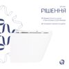 Унітаз підвісний Qtap Swan безобідковий з сідінням Soft-close QT16335180W Унітаз підвісний Qtap Swan безобідковий з сідінням Soft-close QT16335180W