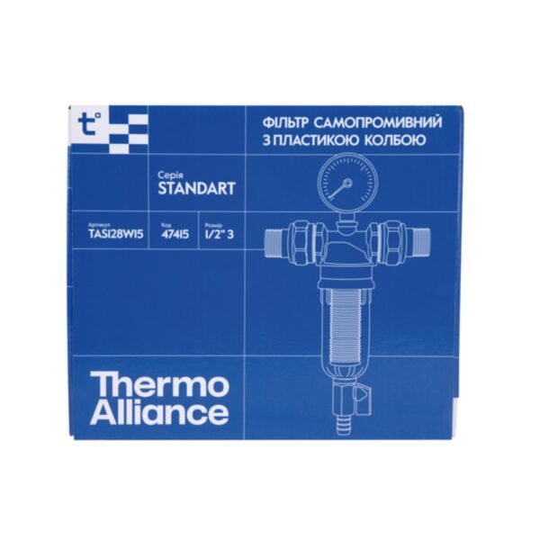 Фільтр самопромивний Thermo Alliance Standart 1/2" тонкого очищення, пластикова колба TAS128W15 Фільтр самопромивний Thermo Alliance Standart 1/2" тонкого очищення, пластикова колба TAS128W15