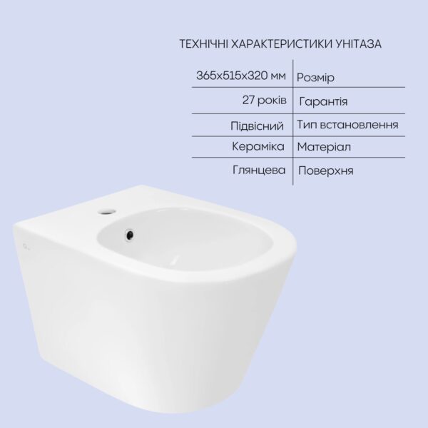 Комплект Qtap Swan 2 в 1: унітаз підвісний Rimless + біде підвісне